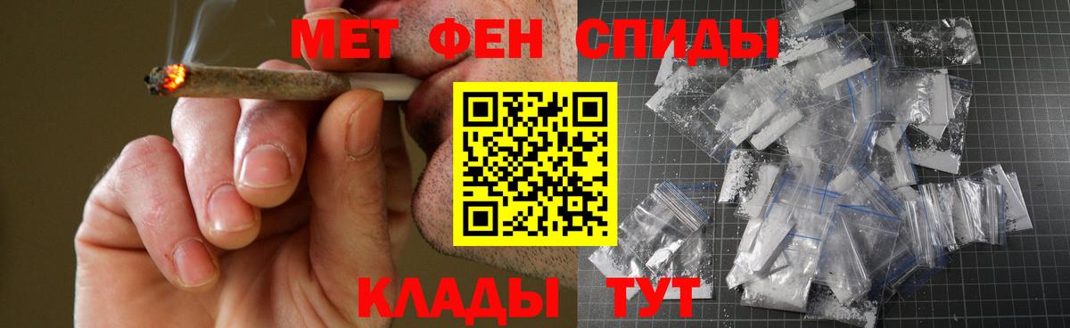 Амфетамин Premium Севастополь