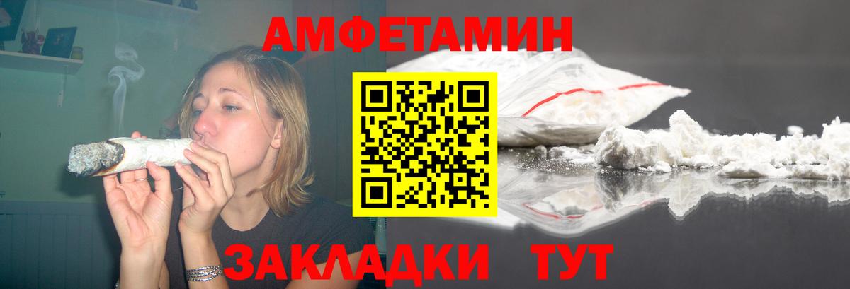 Севастополь  АМФЕТАМИН Premium  Вход с VPN 