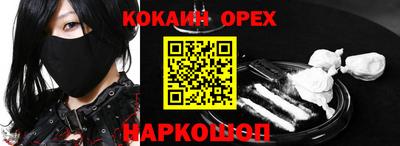 мяу мяу кристалл Рыбинск