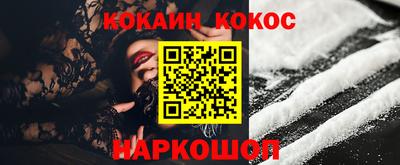 мяу мяу кристалл Рыбинск