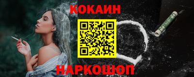 соль курить ск Рузаевка