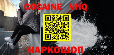 мяу мяу кристалл Рыбинск
