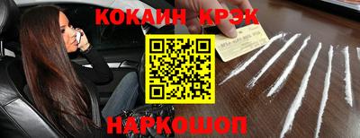 соль курить ск Рузаевка