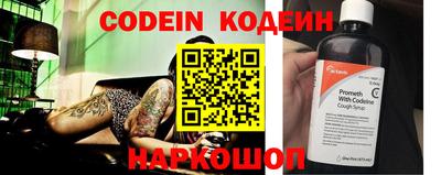 мяу мяу кристалл Рыбинск