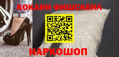 мяу мяу кристалл Рыбинск
