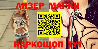 соль курить ск Рузаевка