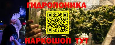 мяу мяу кристалл Рыбинск