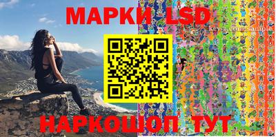 соль курить ск Рузаевка