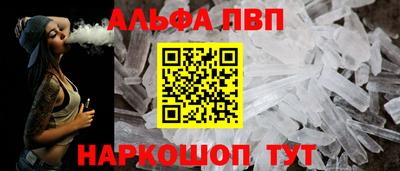 соль курить ск Рузаевка