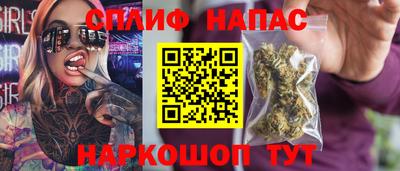 соль курить ск Рузаевка