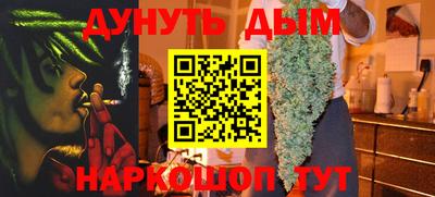 мяу мяу кристалл Рыбинск