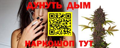 мяу мяу кристалл Рыбинск