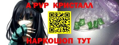 соль курить ск Рузаевка