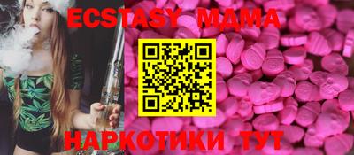 альфа пвп Рязань