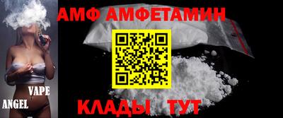 мяу мяу кристалл Рыбинск