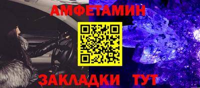 альфа пвп Рязань