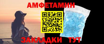 мяу мяу кристалл Рыбинск