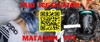 альфа пвп Рязань
