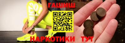 соль курить ск Рузаевка
