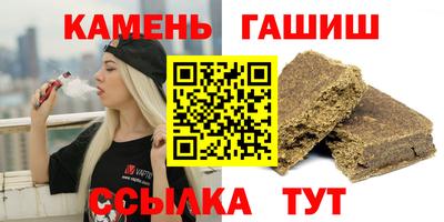 соль курить ск Рузаевка