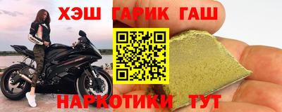 мяу мяу кристалл Рыбинск