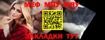 соль курить ск Рузаевка