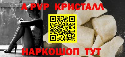 соль курить ск Рузаевка