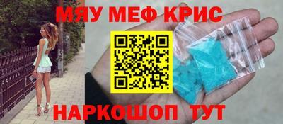 соль курить ск Рузаевка