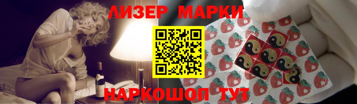 Лсд 25 экстази кислота  LSD-25 экстази ecstasy  Севастополь  Вход с VPN 