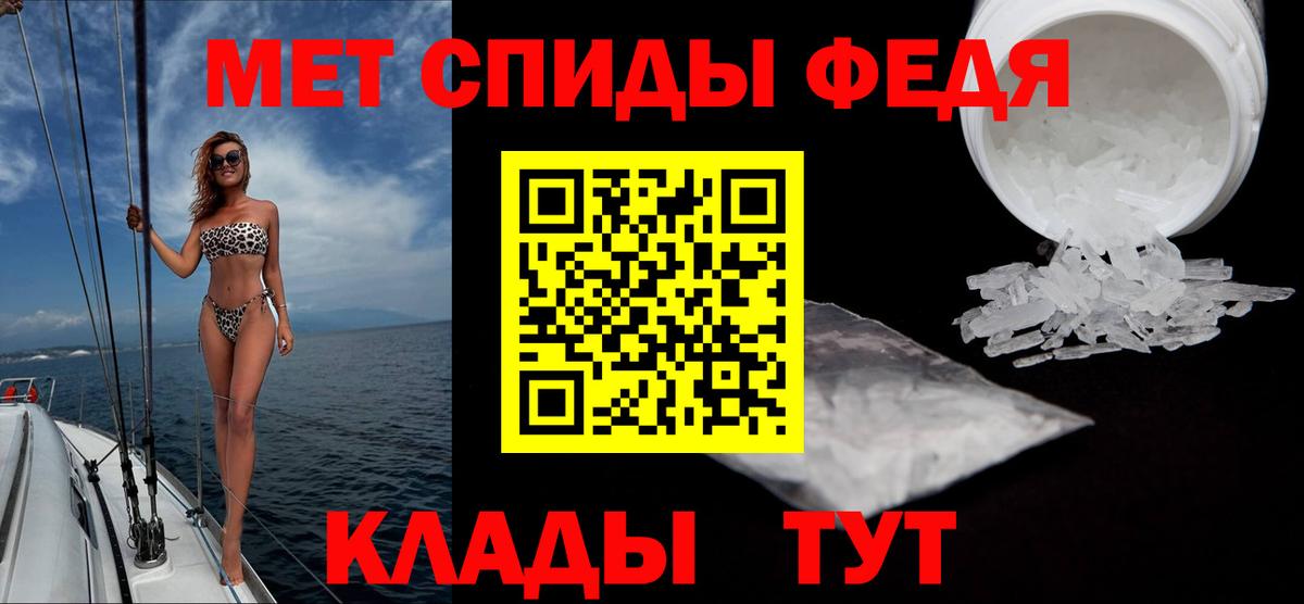 Первитин Декстрометамфетамин 99.9% Севастополь