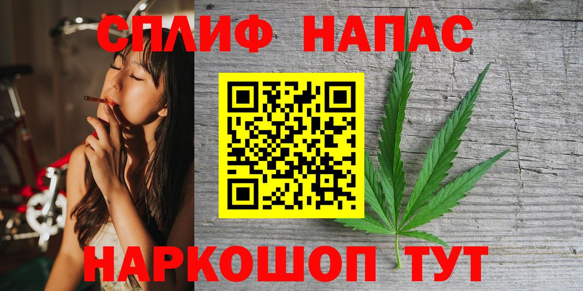 Бошки Шишки сатива  Бошки Шишки Amnesia  Севастополь  Вход с VPN 