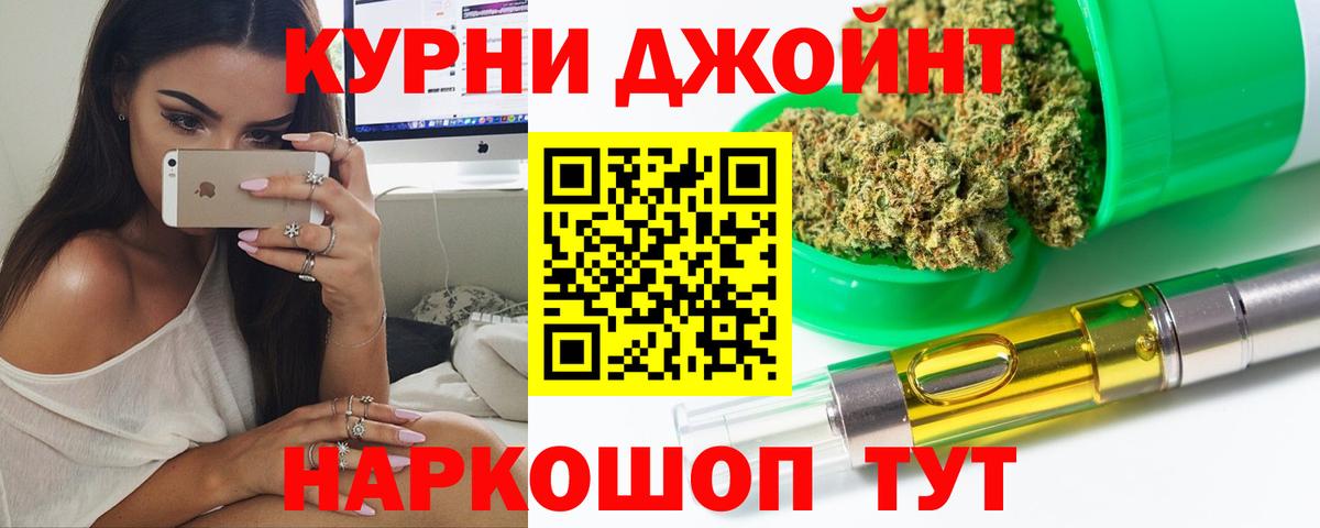 Марихуана MAZAR Севастополь